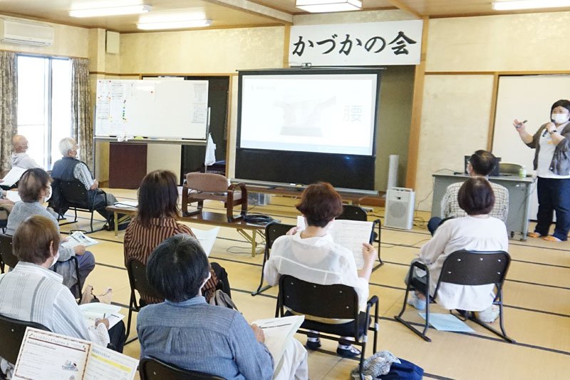 かづかの会