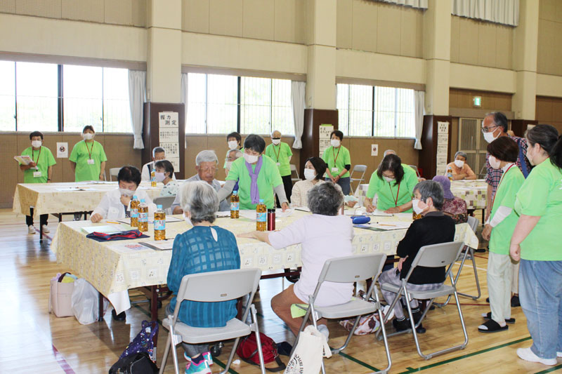 きずなの会