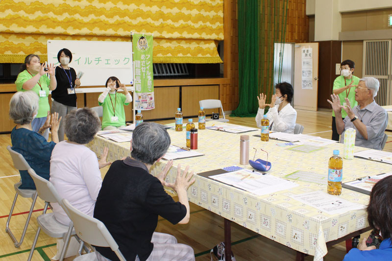 ふれあいサロン きずなの会