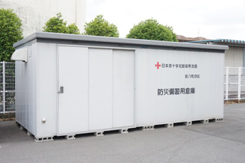 防火備蓄用倉庫