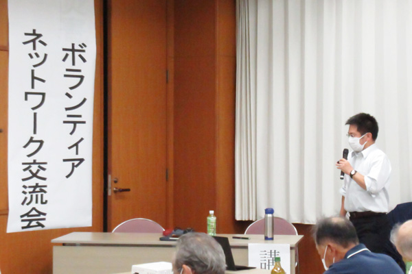 ボランティアネットワーク交流会