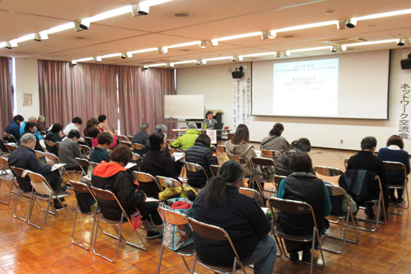 ボランティアネットワーク交流会